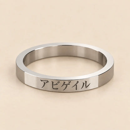Custom slim Japanese ring