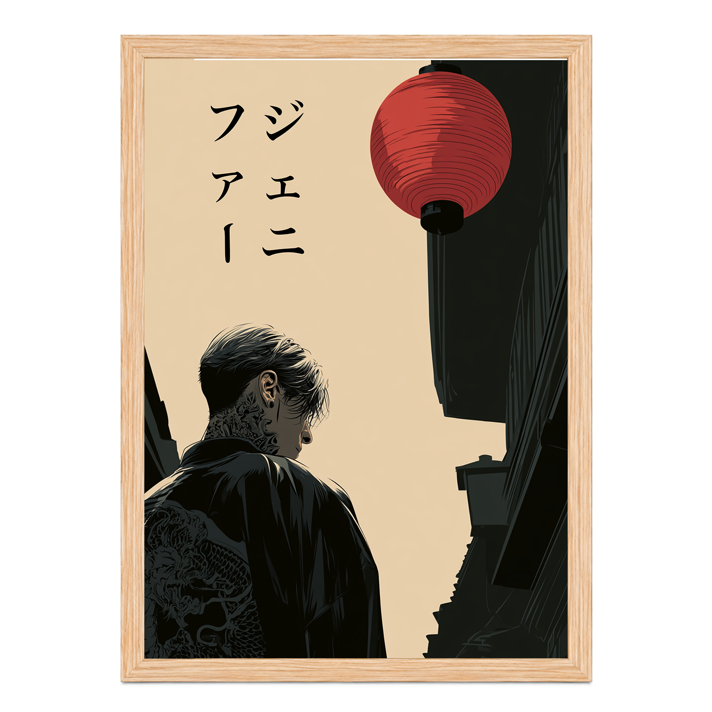 Personalized Japanese Wall Art – Yakuza