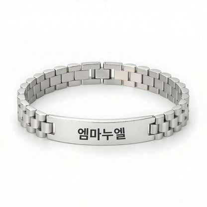 Personalized Korean Men’s Bracelet