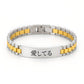 Personalized Japanese Men’s Bracelet