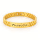 Personalized Japanese Men’s Bracelet