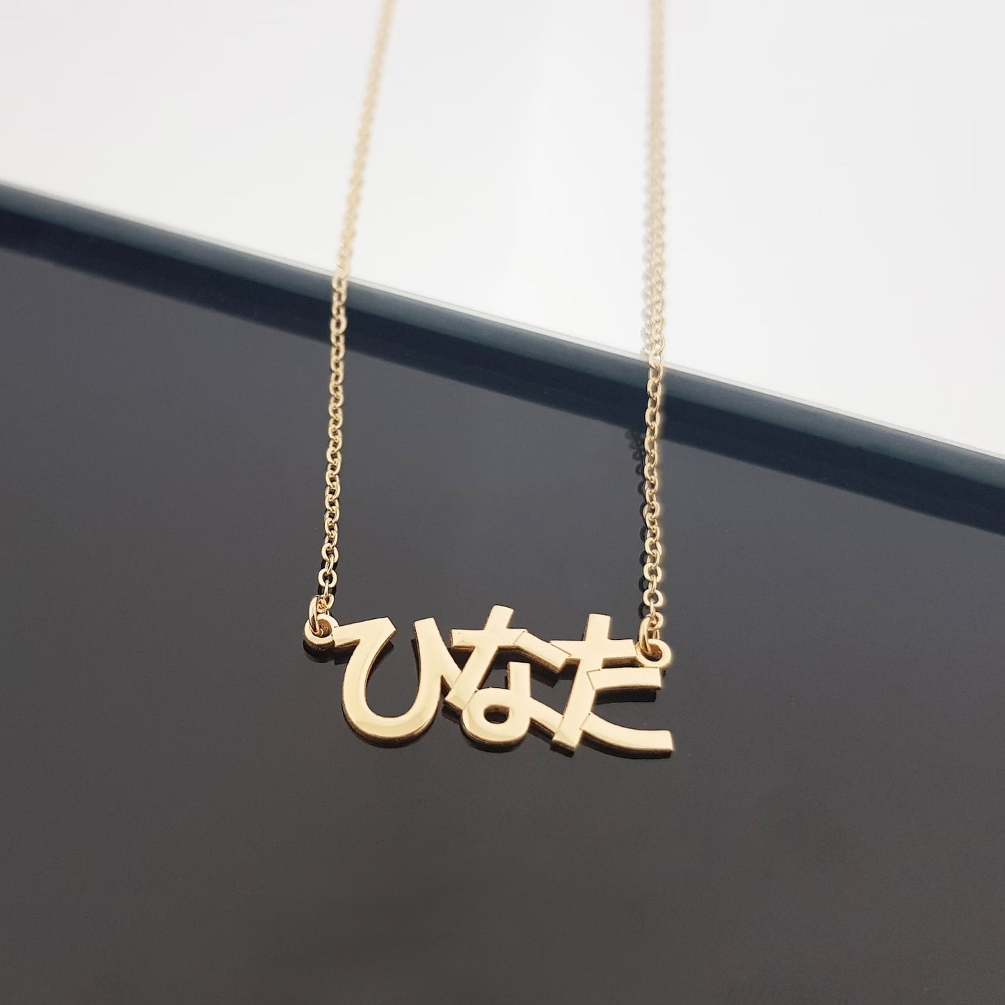 Personalized Japanese Necklace